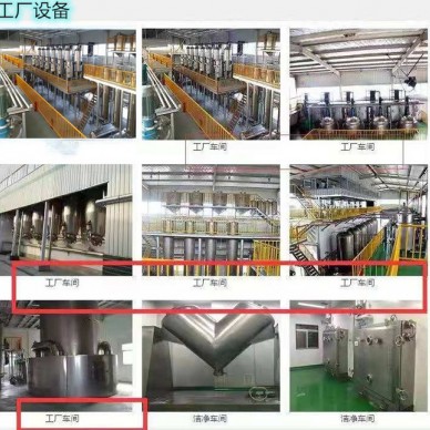 蛤蚧提取物10：1蛤蚧粉水溶或醇溶1kg起订现货包邮