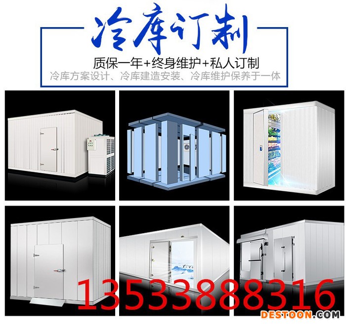 广州酱卤肉冷库造价   广州秋季水果冷库造价    广州中型速冻蔬菜制品冷库