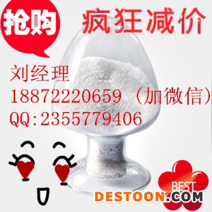 生产原料 莲藕增白保鲜剂  厂家价格