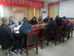 合阳：成立农业执法技术效力队助力脱贫攻坚