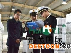 进口巴西化工原料进出口公司代理报关找哪家