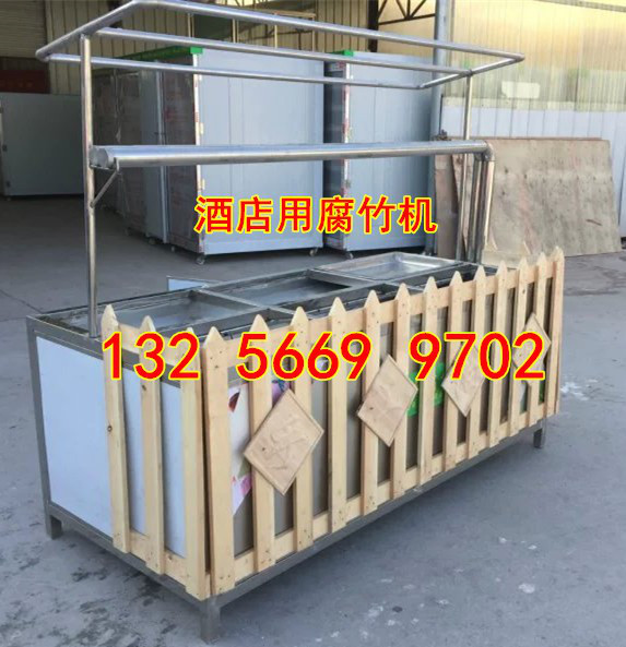 小型腐竹机 酒店专用腐竹机 酒店腐竹机价格直销