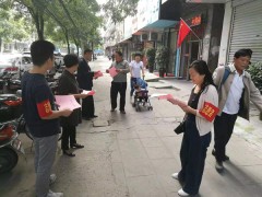 阜南县农业农村局开展公民道德宣传日宣传活动