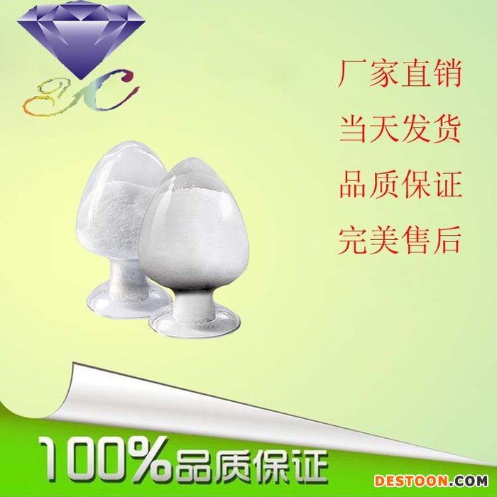 嗜热链球菌（食品级）发酵乳制品