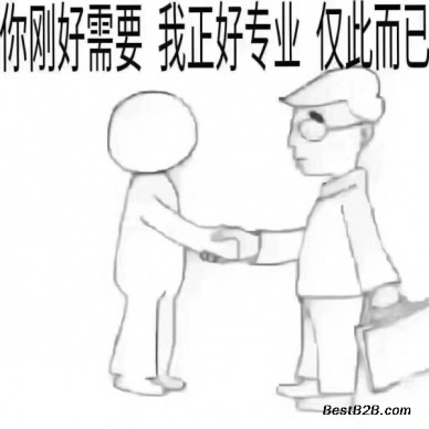 整转的市政二级带劳务和模板带现成安许