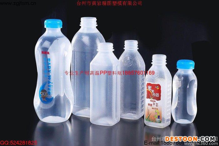 供应精图塑料500乳制品包装瓶
