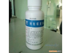 直销金华凯食品级含量95%，乳制品/肉制品型纳他霉素  用于防腐剂 含量乳制品