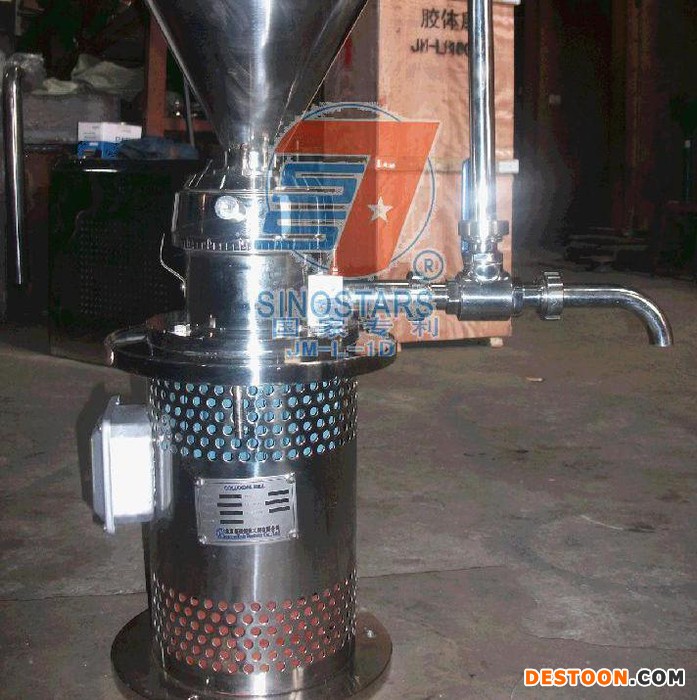 供应乳制品磨浆机