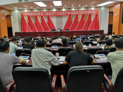 我市参加粤港澳大湾区“菜篮子”农业生产基地备案 及注册培训班