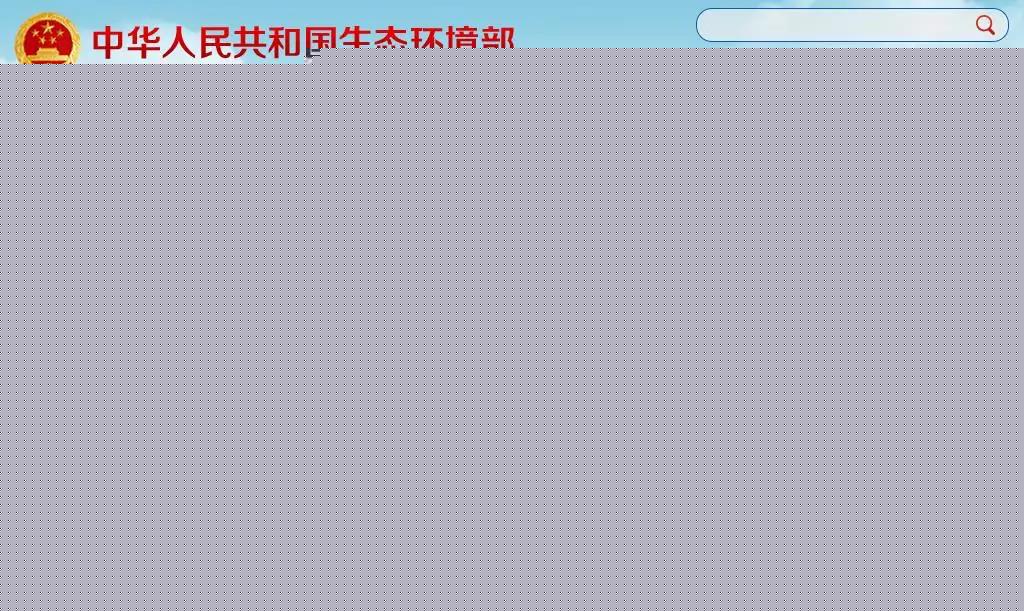 喜讯！南平又有两地中选“国度生态文明树立示范县”