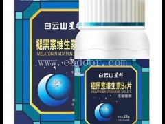 唯康养生(图)-.保健jian品-涧西区保健jian品