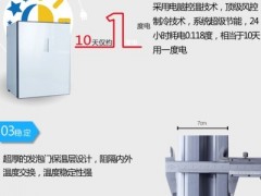 大容积17度猪精液恒温冰箱性能参数