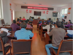 展开适用技术培训 助力脱贫攻坚