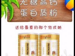 养生食品-观山湖区养生-唯康养生