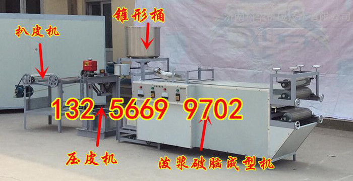 全自动豆腐皮机/自动千张百叶机/生产干豆腐机器