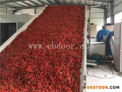 辣椒干燥-国信机械-大型辣椒干燥机