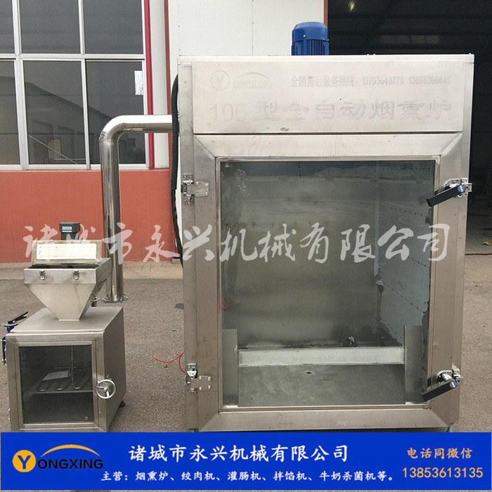 永兴1000型  大型烟熏炉 用心服务于每位客户