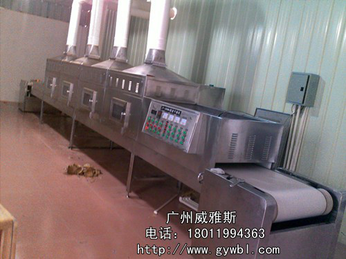 威雅斯VYS-35KM吉林大豆烘烤设备