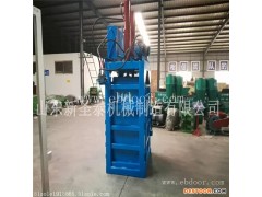 棉花打包废纸打包机生产厂家