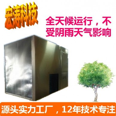 全自动高智能 鲍鱼空气能热泵烘干机