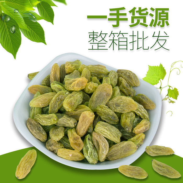 葡萄干OEM贴牌代加工 源头货源直供  欢迎咨询