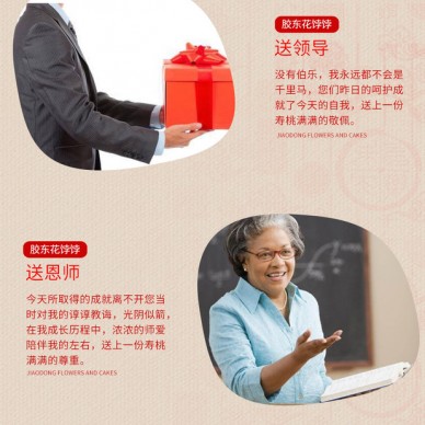 大连胶东花饽饽如意现做现发 天津胶东豆饽饽手工制造