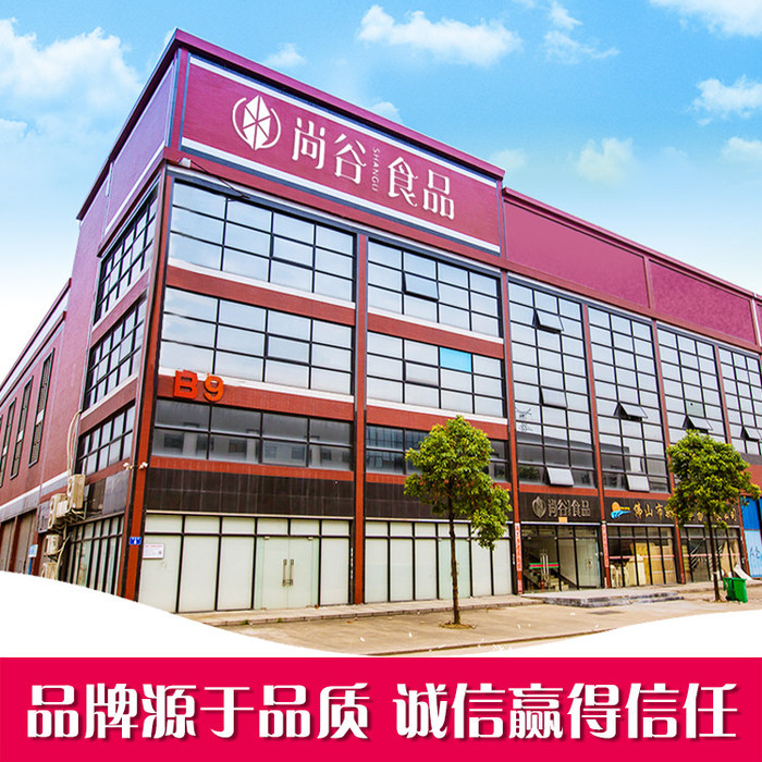 葡萄干OEM贴牌代加工  源头货源直供