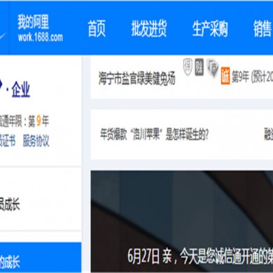 蓟杂交野兔养殖公司批发