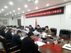 西安：阎良区召开深化实施乡村复兴战略促进城乡融合展开义务推进会