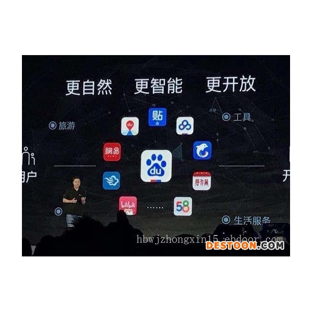 邯郸百度智能小程序开发公司-口碑好的邯郸百度智能小程序优选河北网加思维网络科技