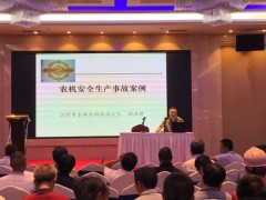 江阴市农林水利执法大队举行2019年农机驾驶员平安教育培训班