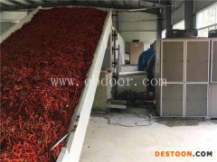 国信机械(图)-大型环保辣椒烘干机-大型辣椒烘干机