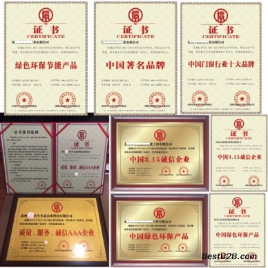 吉林办理绿色环保产品荣誉证书