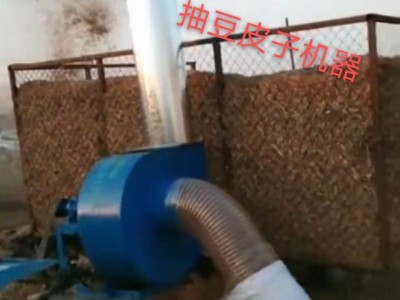 吸豆皮子秸秆杂草树叶饲料机器
