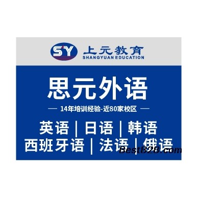 芜湖2020年高考日语中国地区高考均可考日语