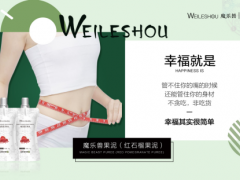 同仁堂魔乐兽能减肥吗 减肥效果好不好