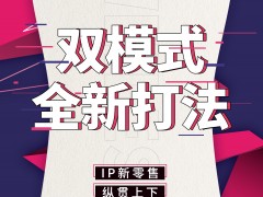 同仁堂魔乐兽能减肥原理是什么 对人体有没有害