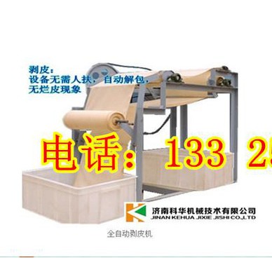 【免费培训】延安全自动豆腐皮机器厂家|双层折叠豆腐皮机器|豆腐皮机操作视频|小型豆腐皮机视频