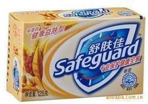 【厂价直销】舒肤佳香皂125g 草药健康益肤