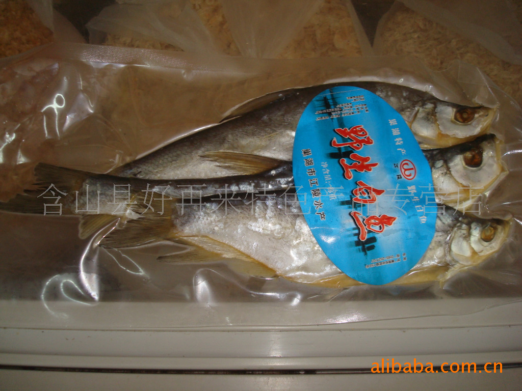 供应巢湖野生白鱼 巢湖特产 淡水鱼 干制品 鱼