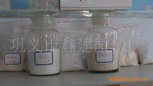 农药用煅烧高岭土，中温高岭土