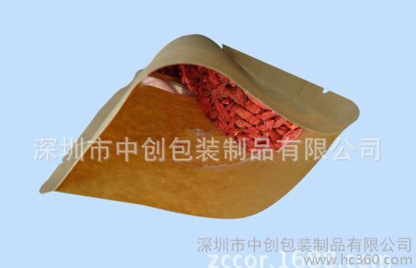供应开心果包装袋大量现货库存牛皮纸自封自立袋厂家中创包装ZC-K038
