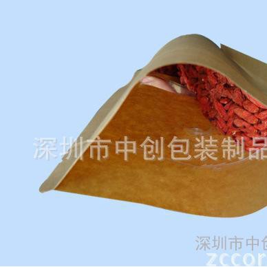 供应开心果包装袋大量现货库存牛皮纸自封自立袋厂家中创包装ZC-K038
