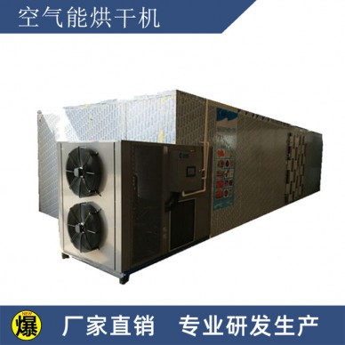 开心果烘干机 开心果脱水烘干设备 厂家