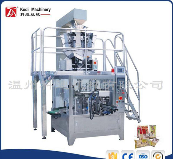 全自动开心果颗粒包装机械设备 开心果分装机