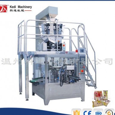 全自动开心果颗粒包装机械设备 开心果分装机