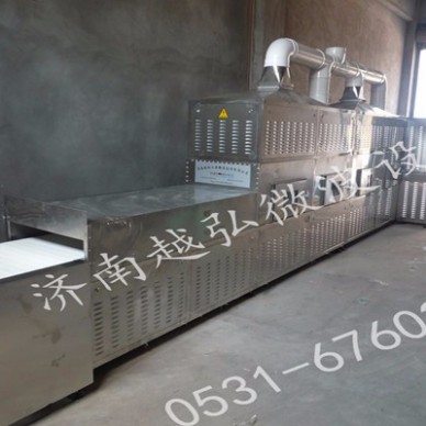 济南越弘质量好|丹东开心果烘干设备|开心果烘干设备价格