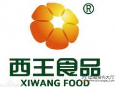 西王食品：2016年三季度营收为7.98亿元 同比增长22.7%
