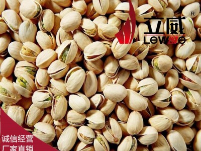 山东济南立威直销开心果微波烘干杀菌设备