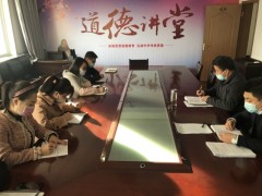平凉市农科院召开新提任科级干部和新调入人员集体廉政谈话会